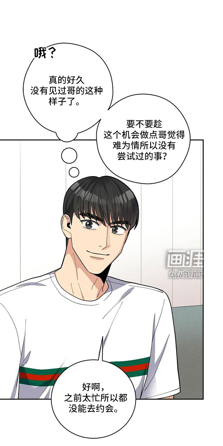 第72话0
