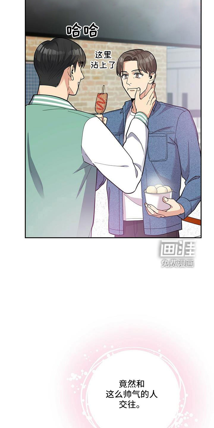 第72话8