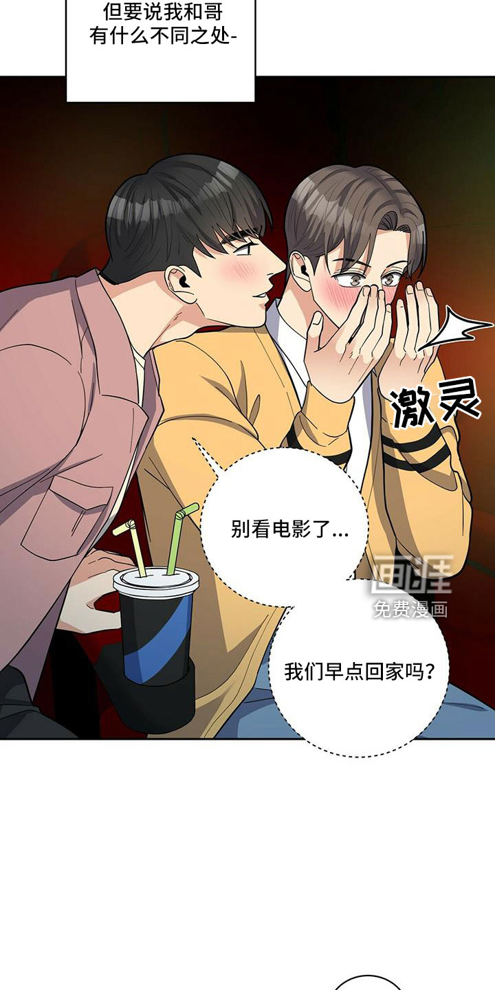 第72话27