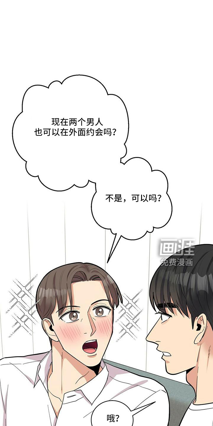 第72话1