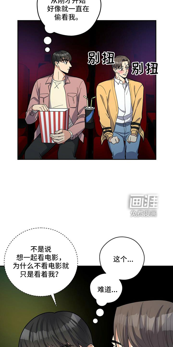 第72话21