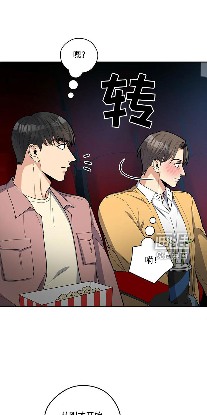 第72话20