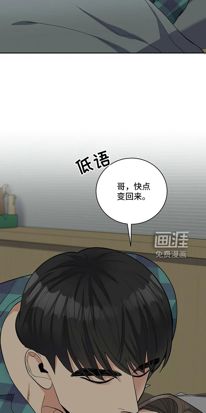 第72话15