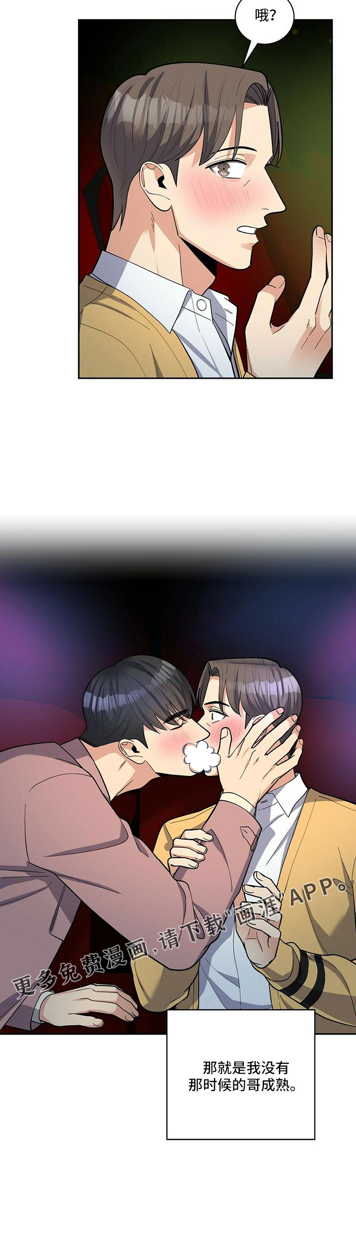 第72话28