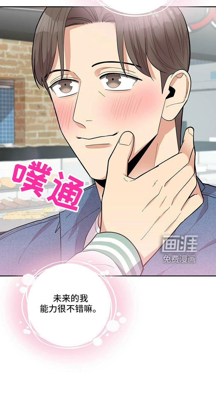第72话9