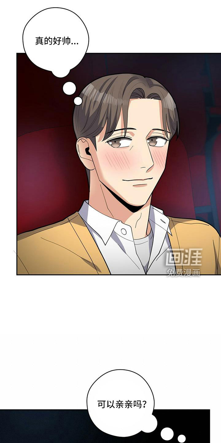 第72话18