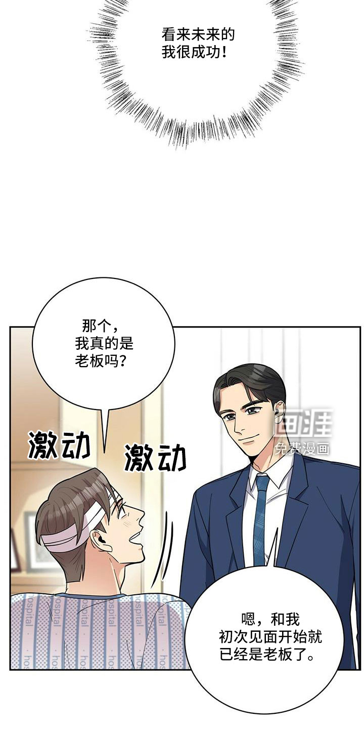 第71话17
