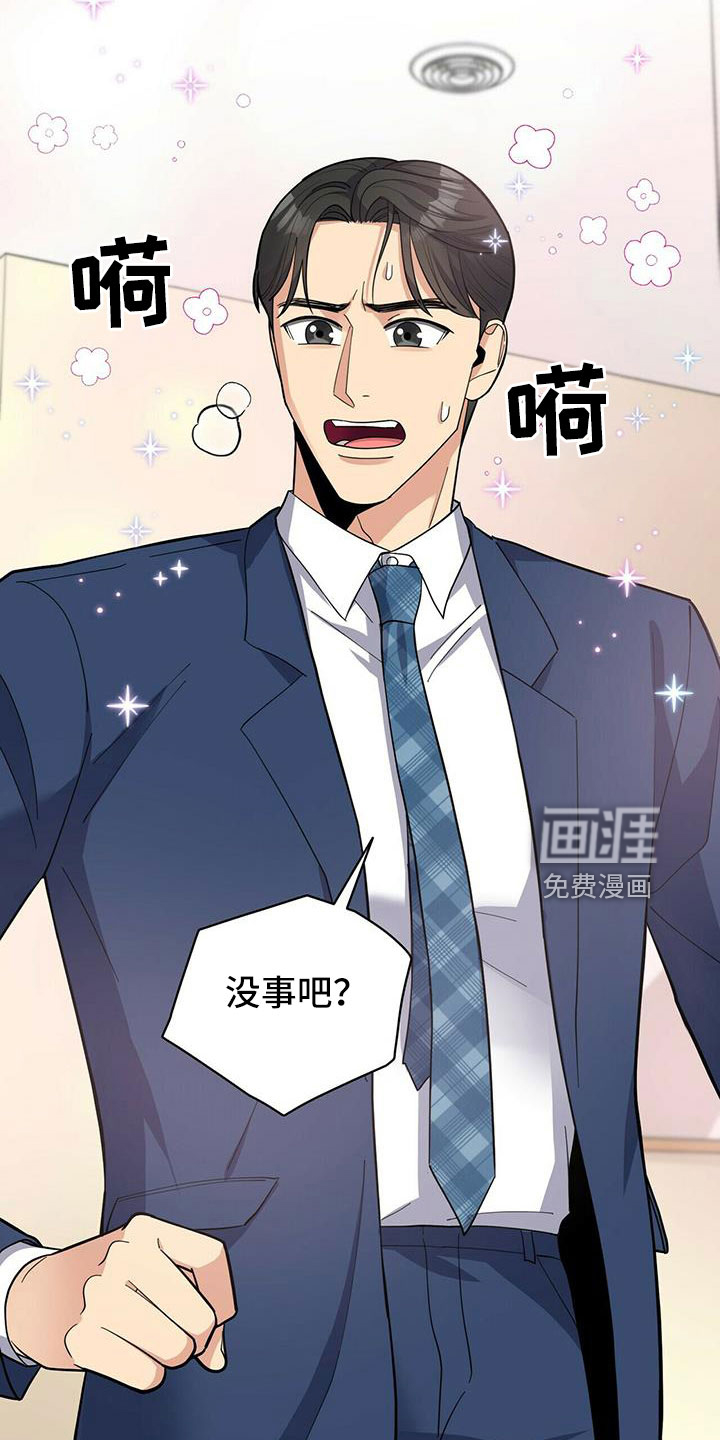 第71话4