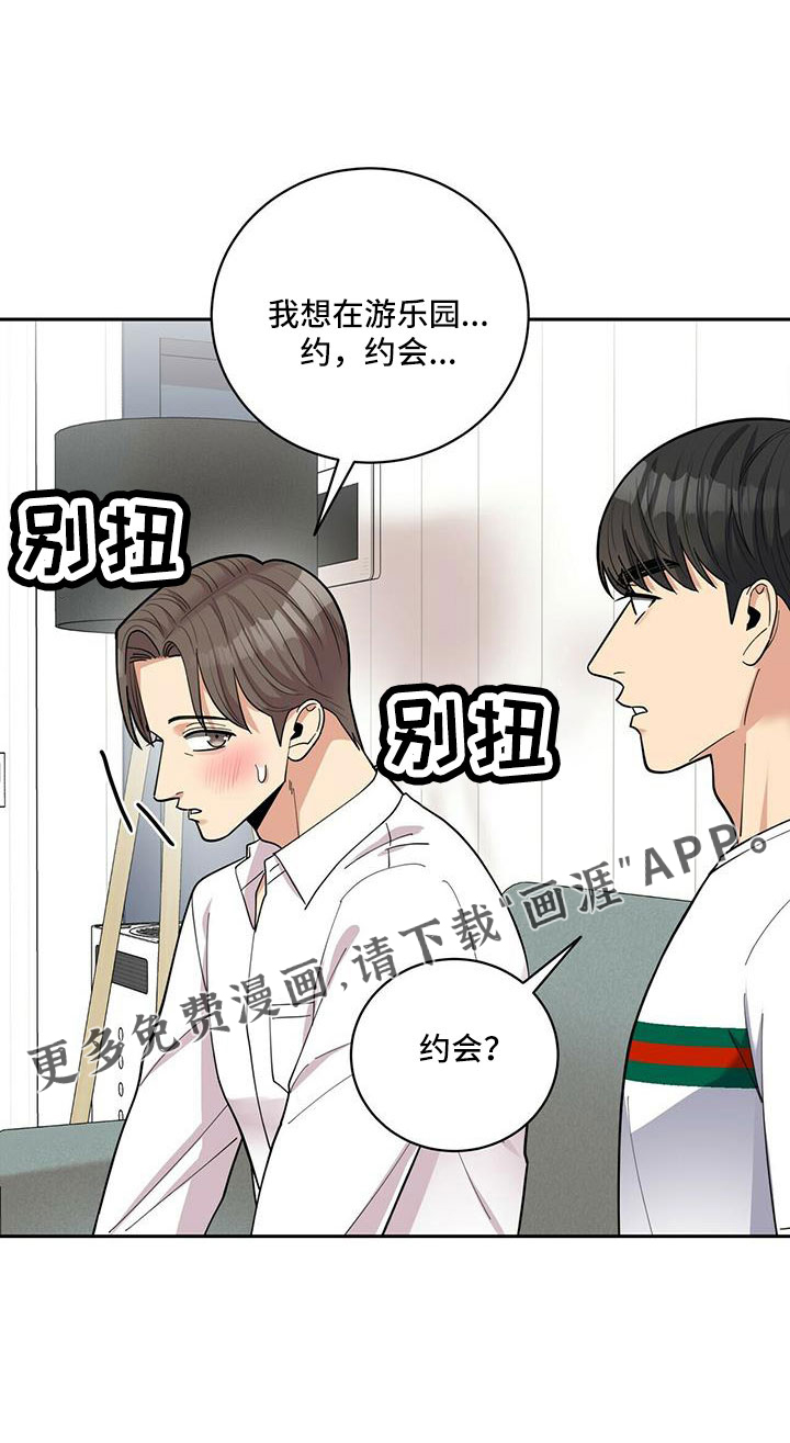 第71话28