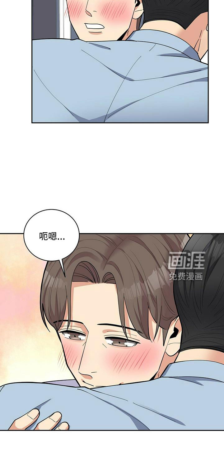 第71话26