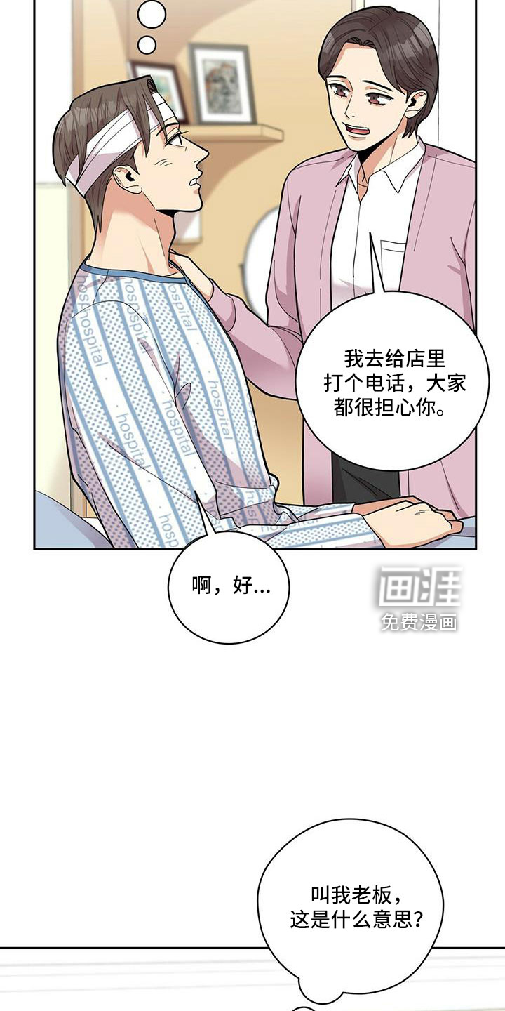 第71话2