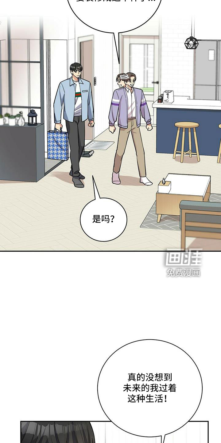 第71话21