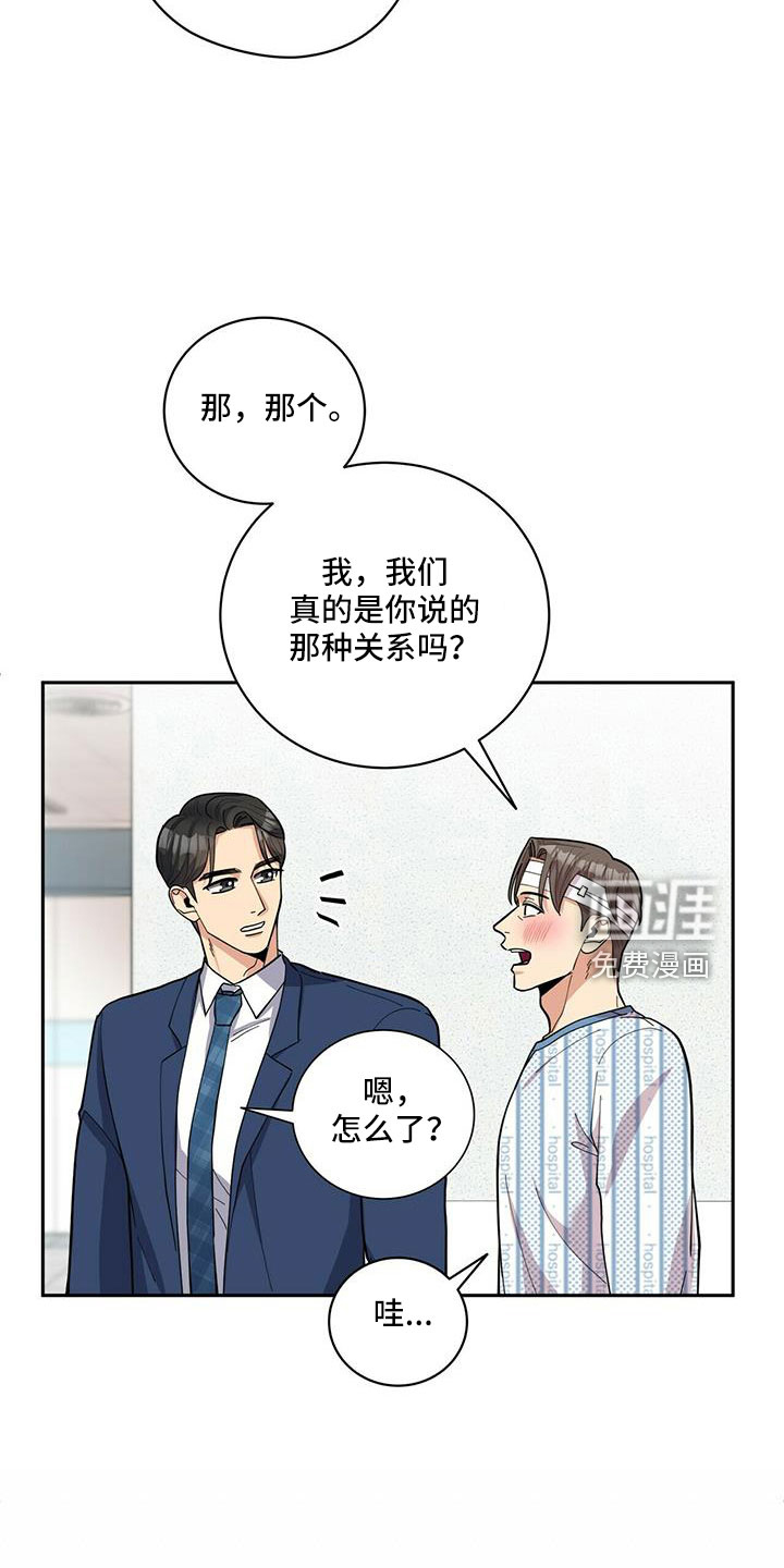 第71话12