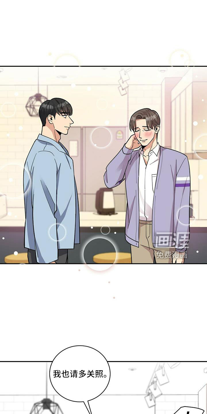 第71话24
