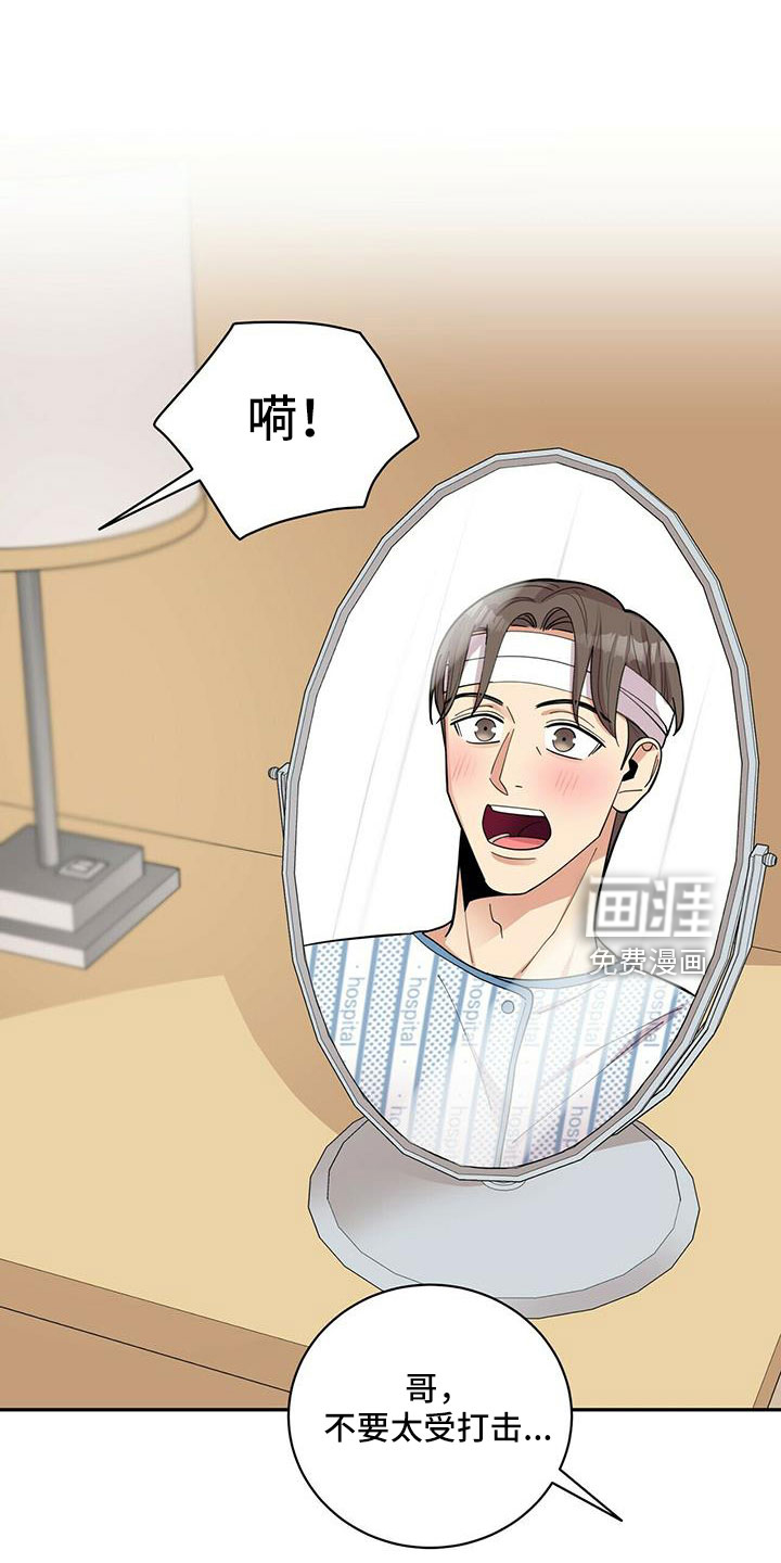 第71话14