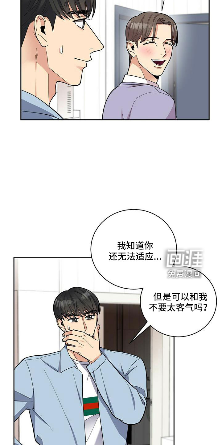 第71话22