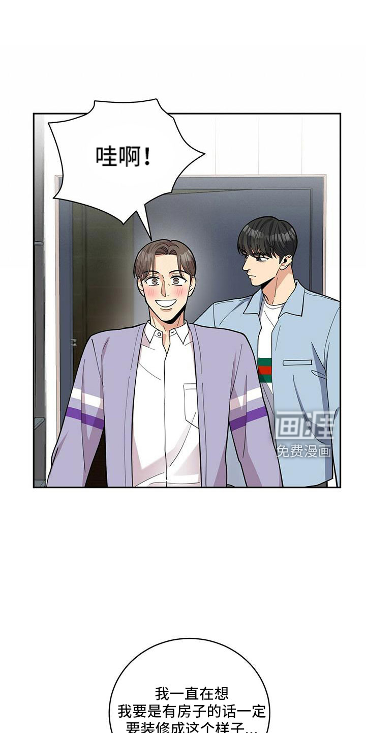 第71话20