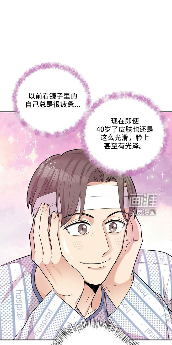 第71话16