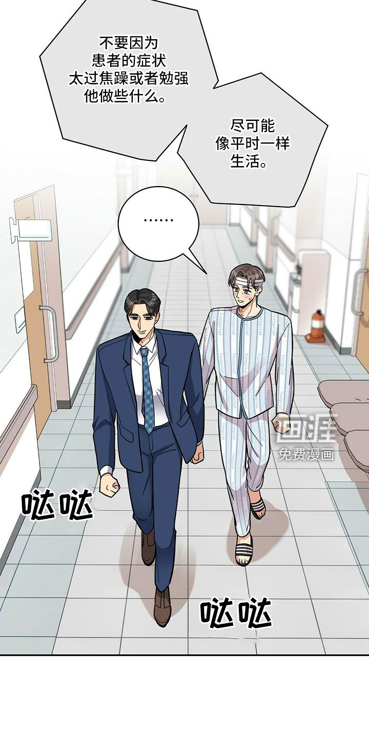 第71话10