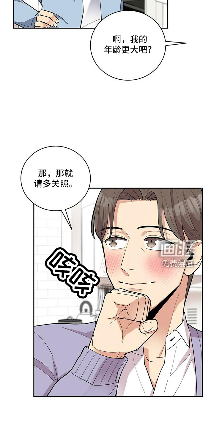 第71话23