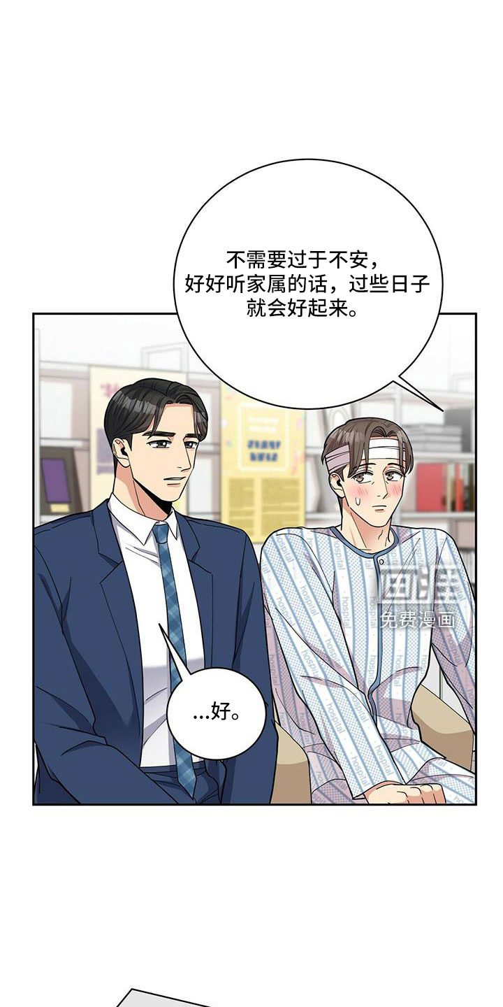 第71话9
