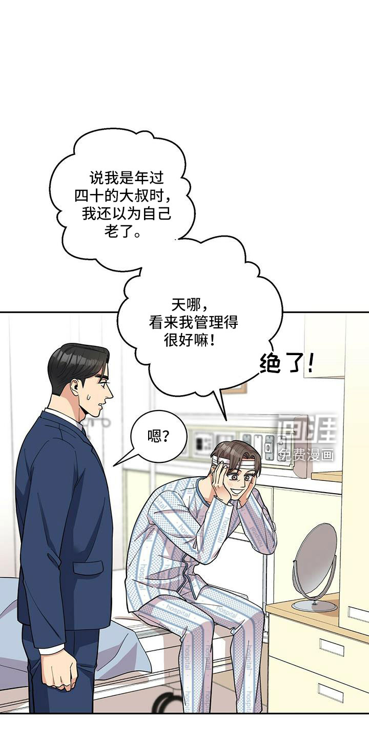 第71话15