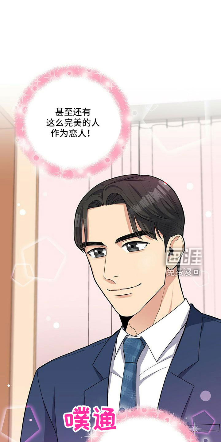 第71话18