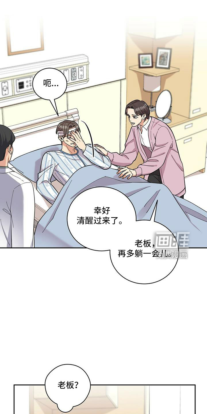 第71话1