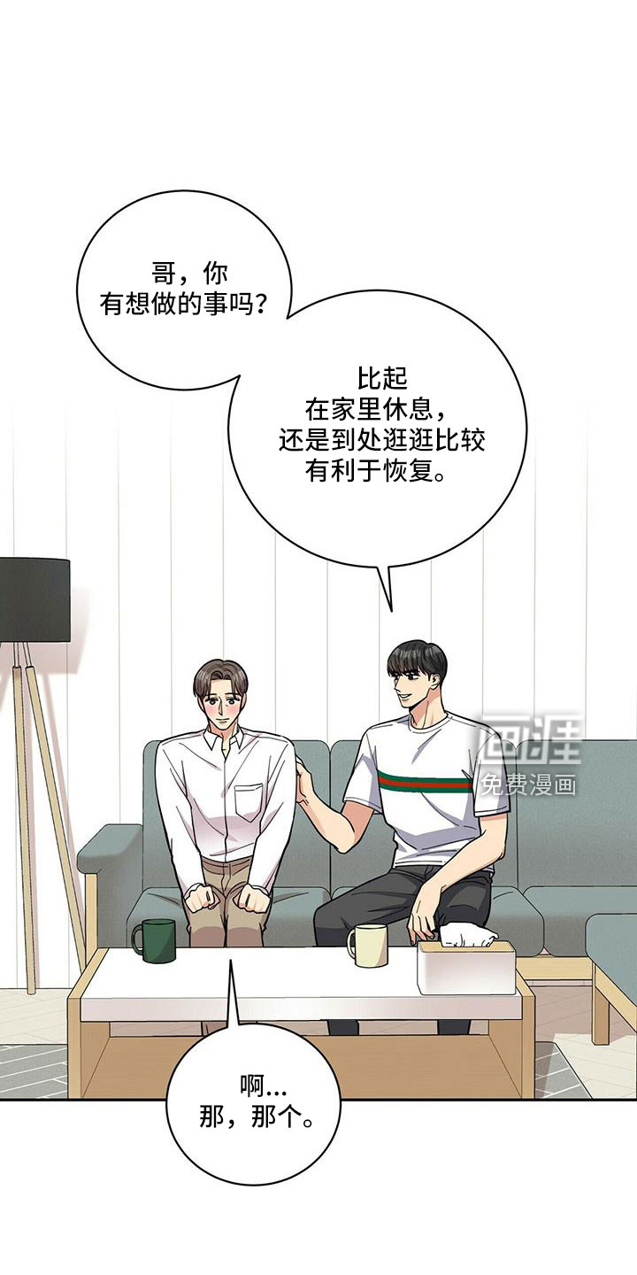 第71话27