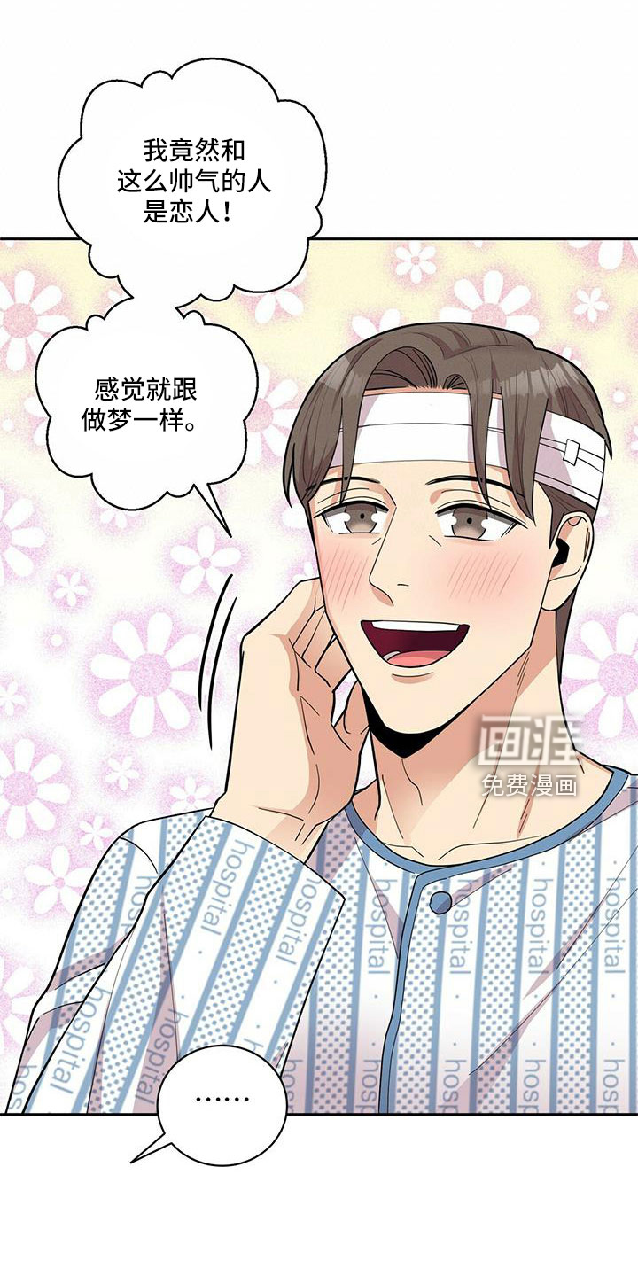 第71话13