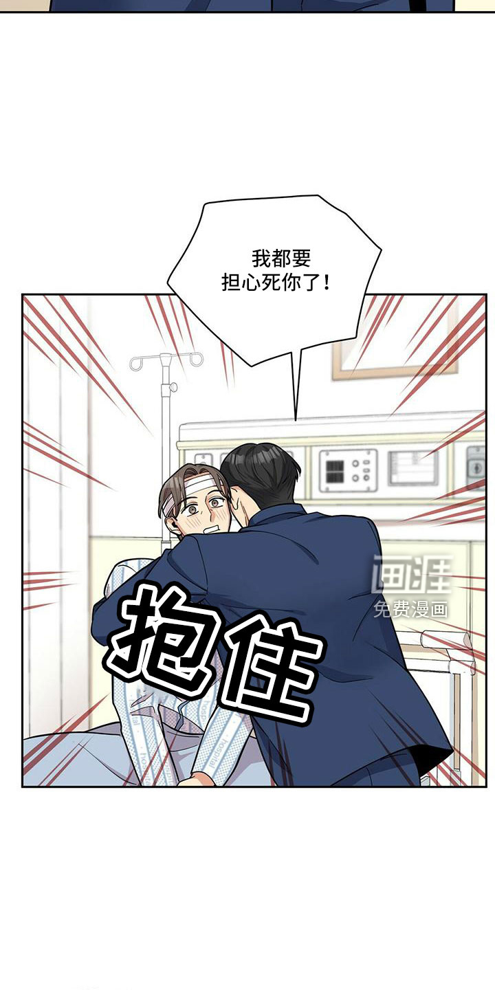 第71话5