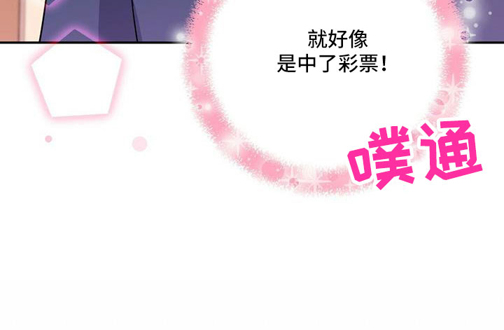 第71话19