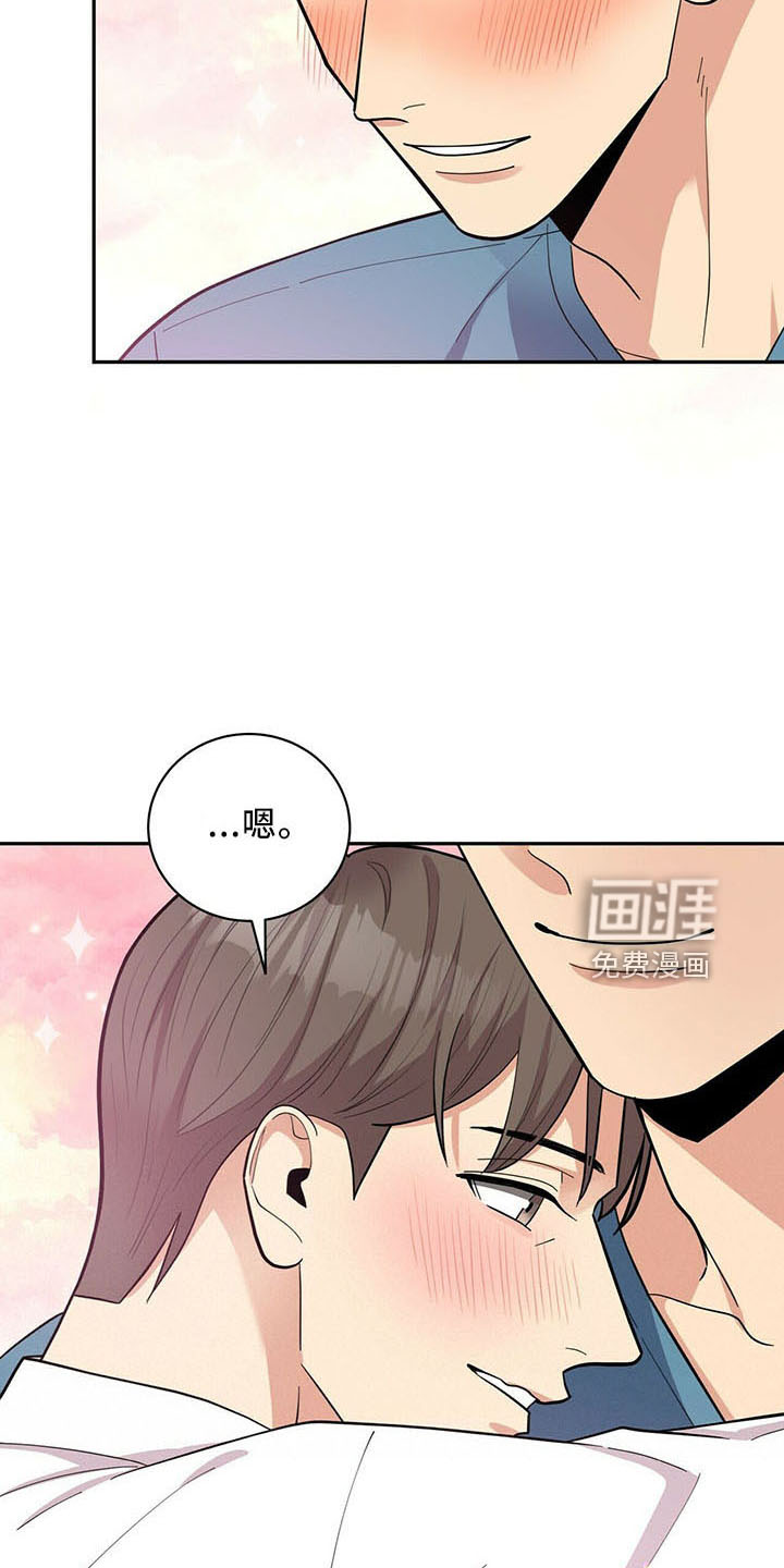 第70话4