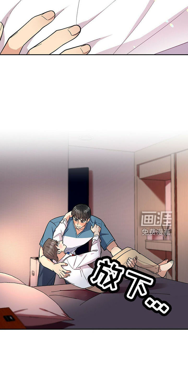 第70话5