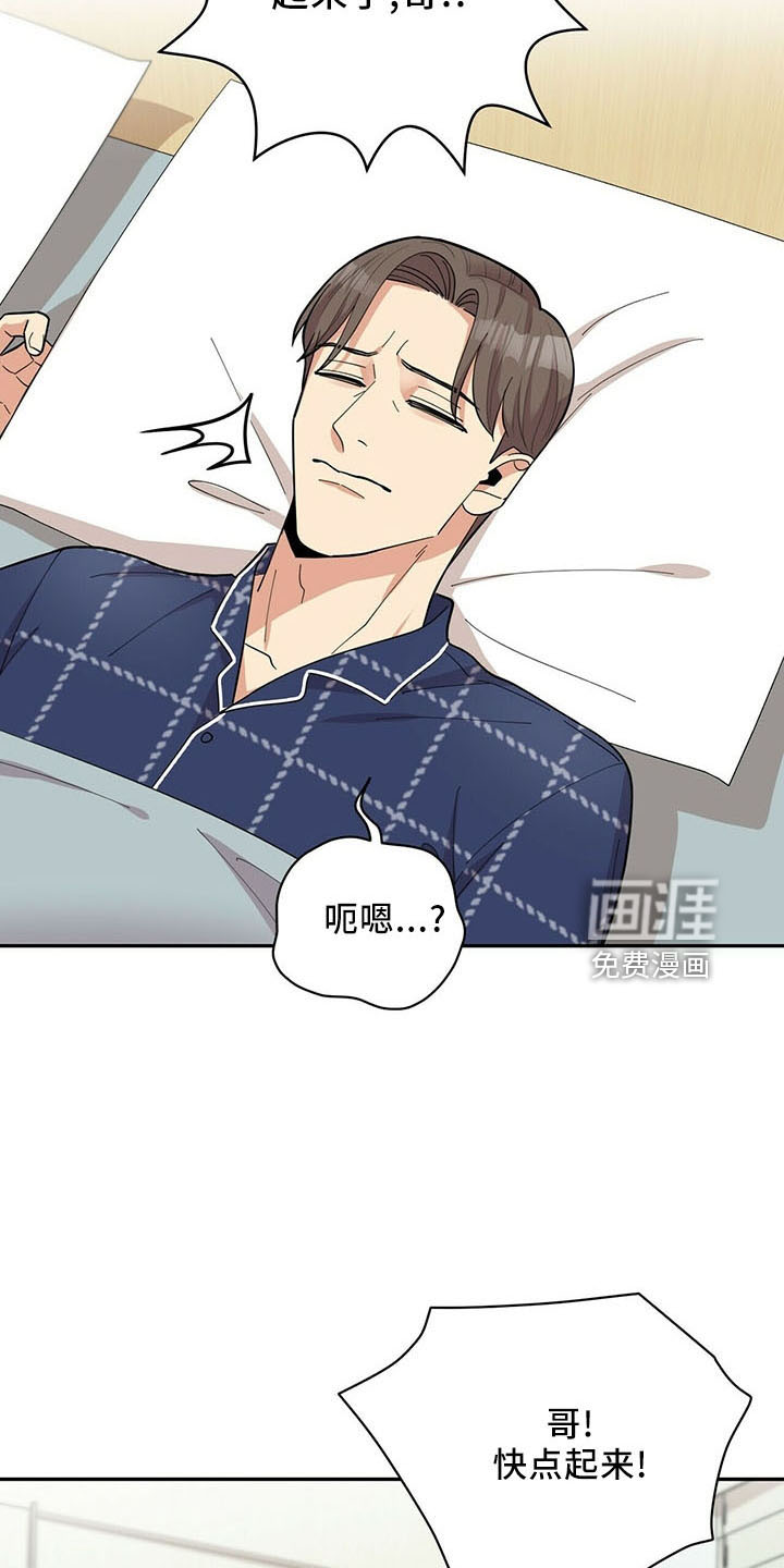 第70话12