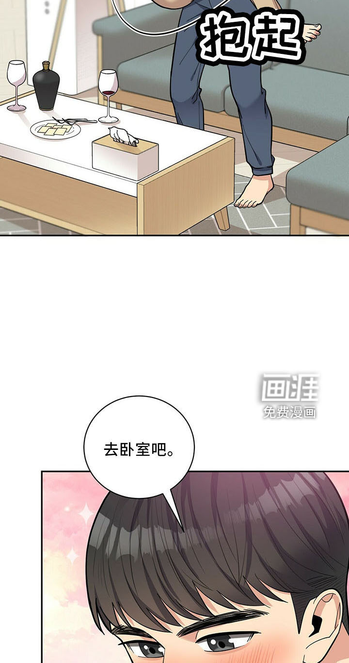 第70话3