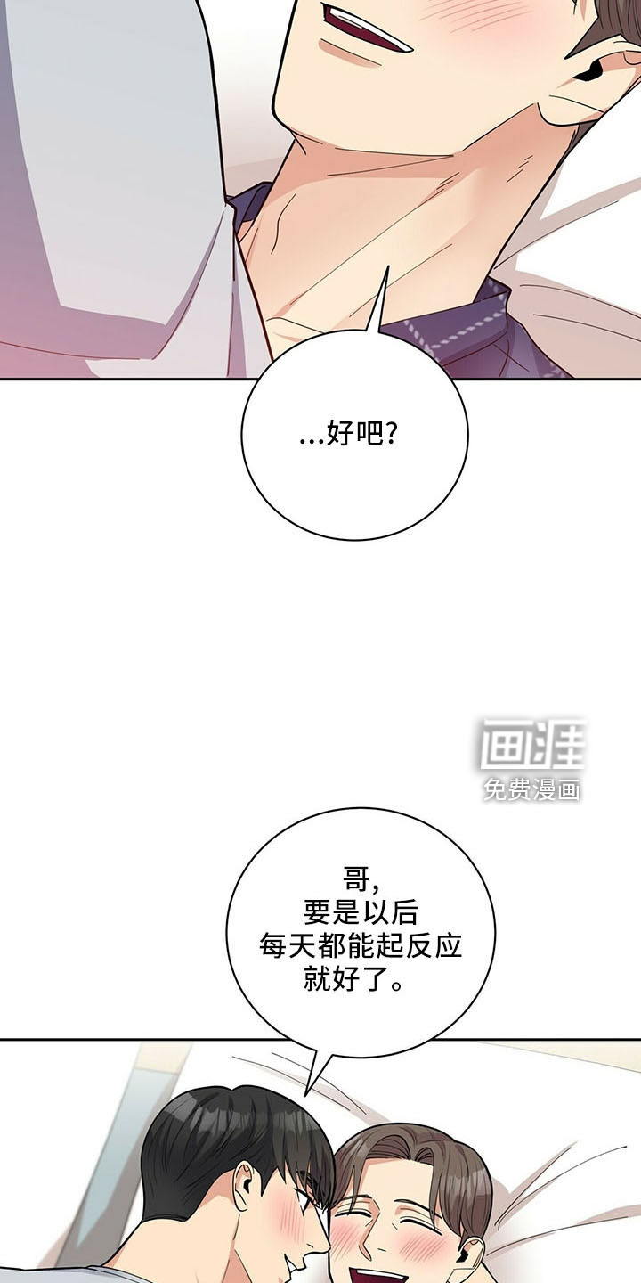 第70话20