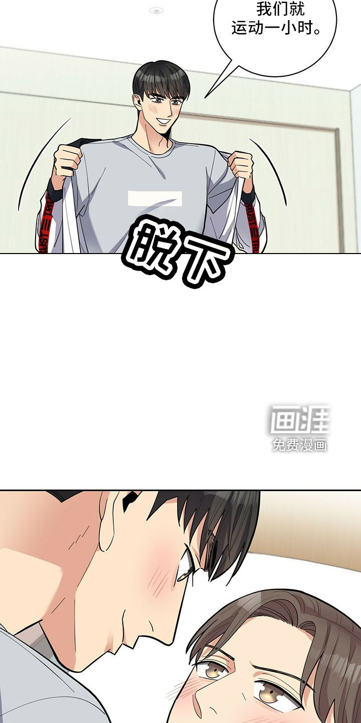 第70话19