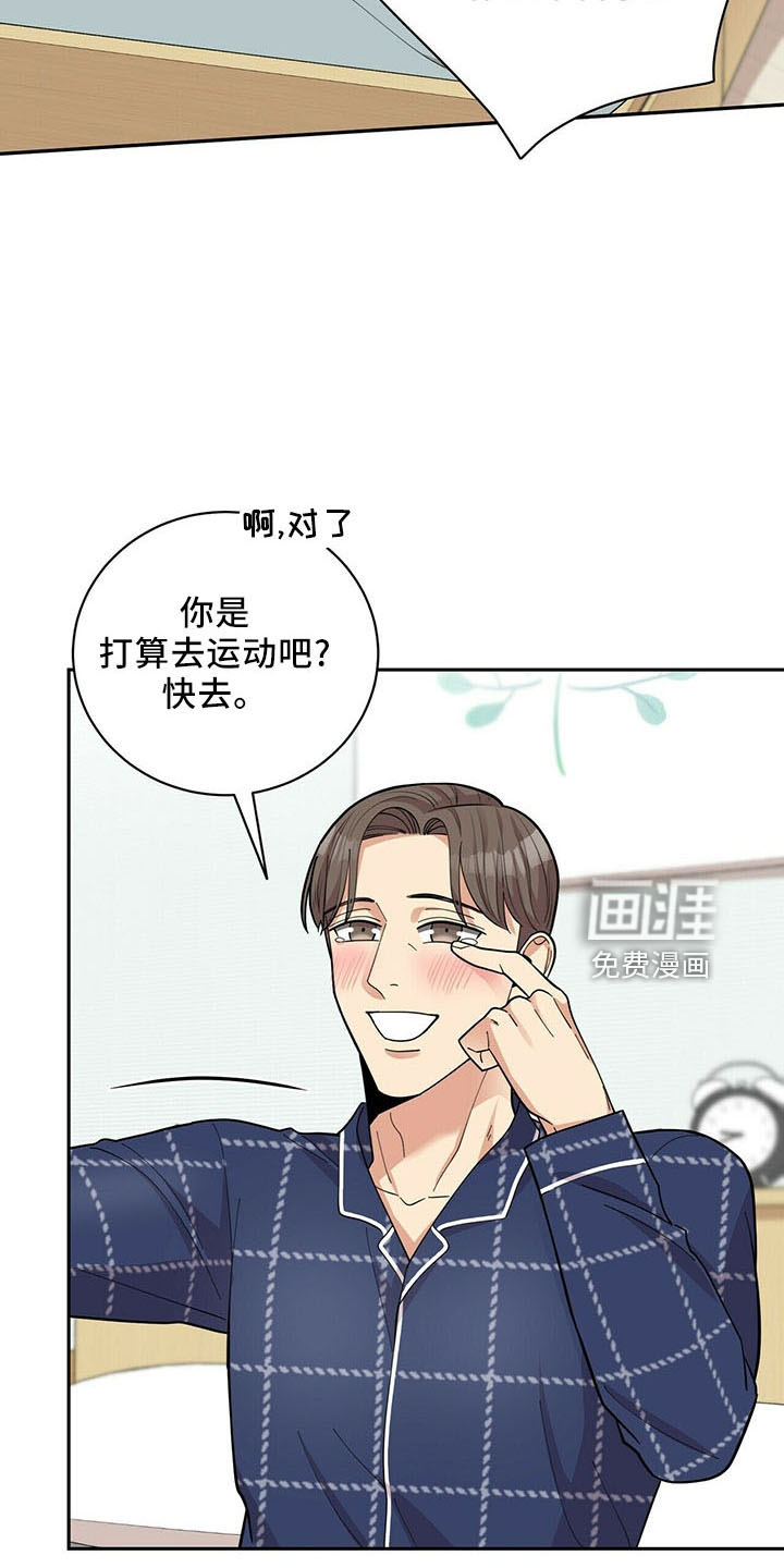 第70话17