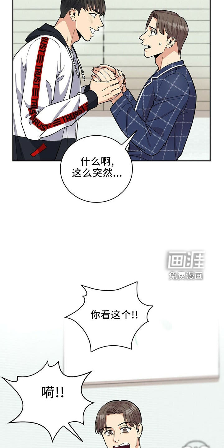 第70话14