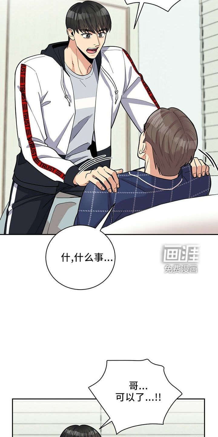 第70话13