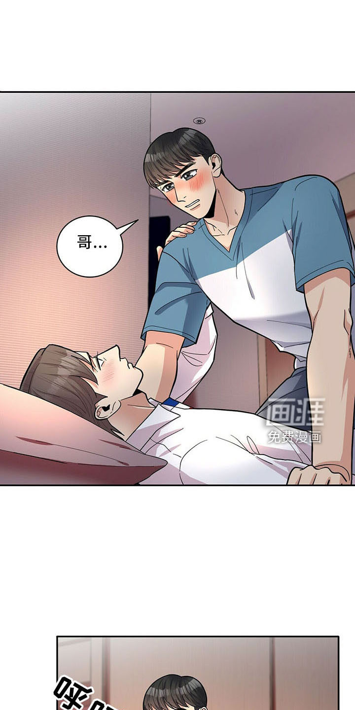 第70话6