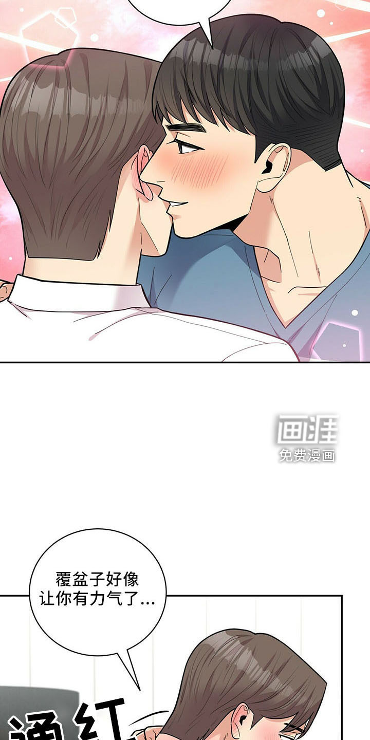 第70话1