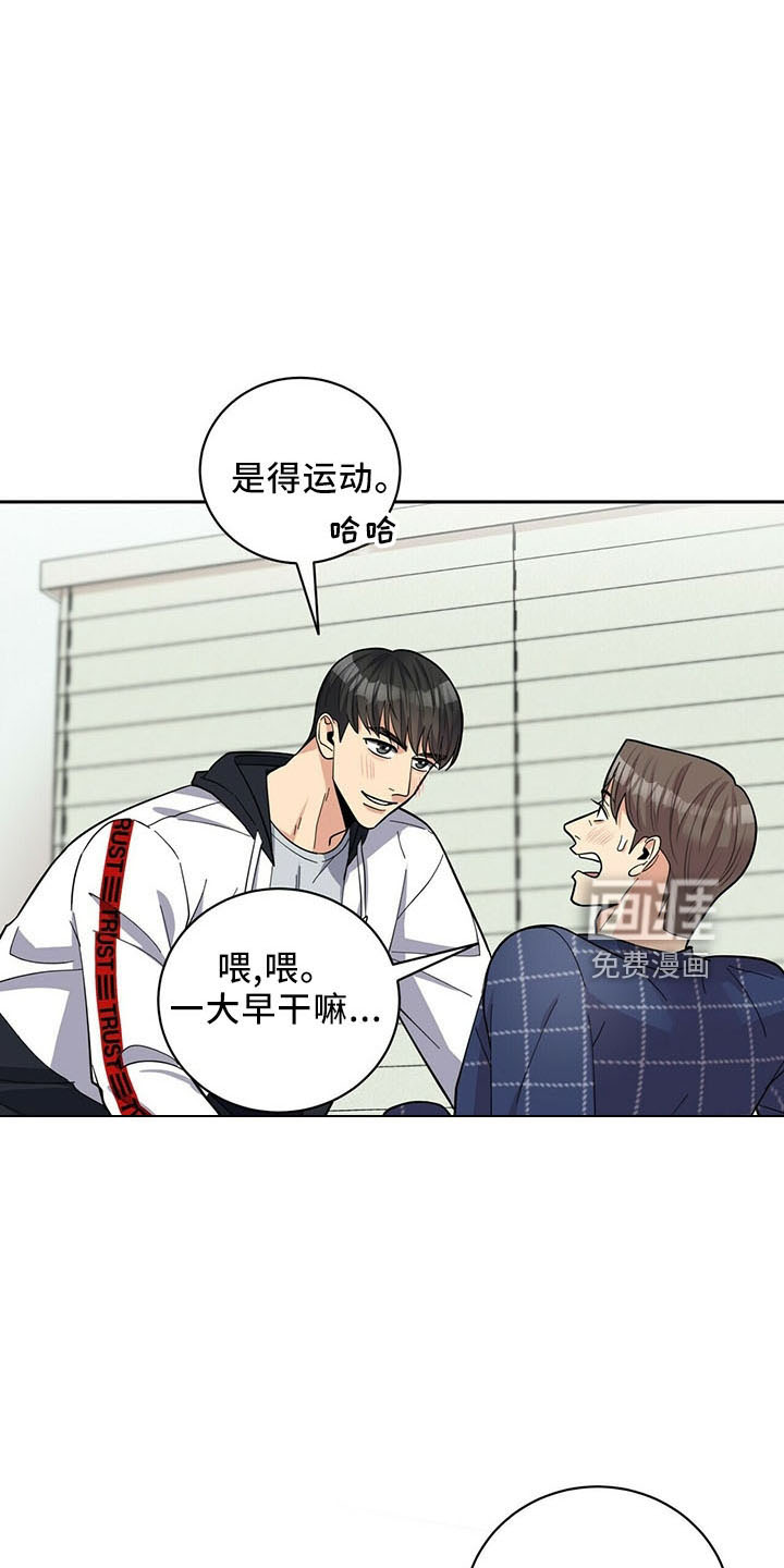 第70话18