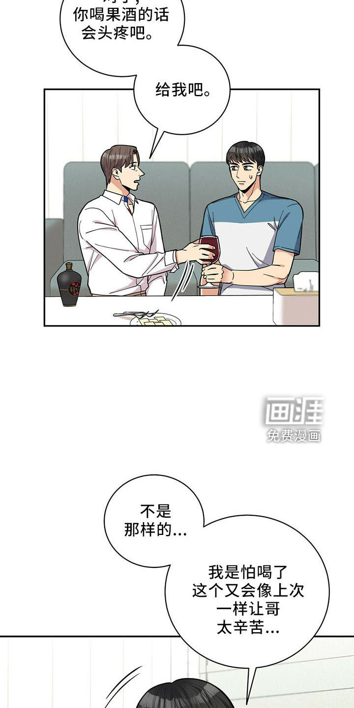 第69话6