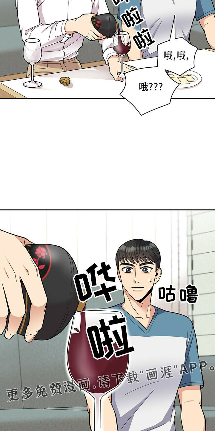 第69话3