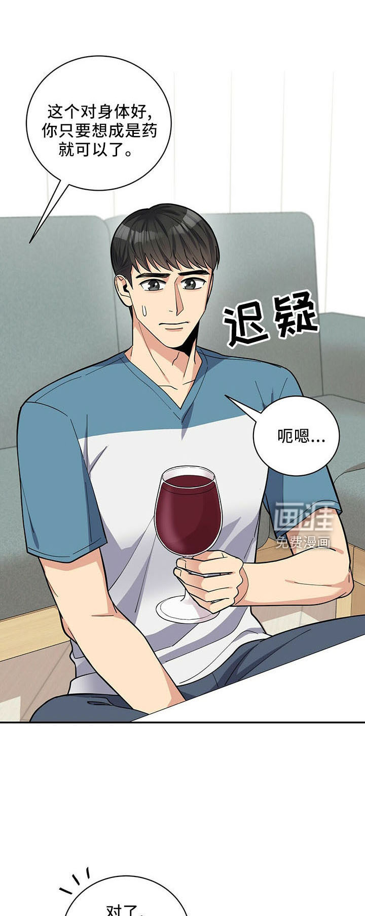 第69话5