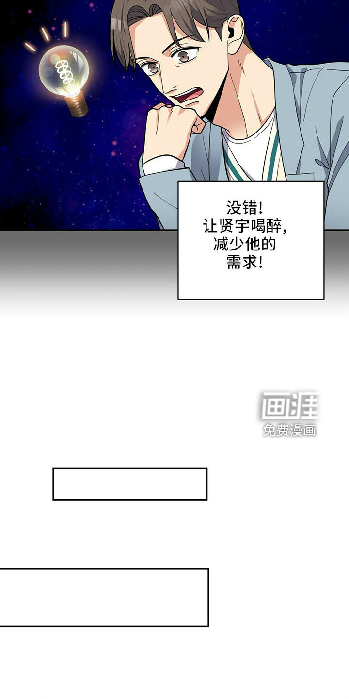 第69话17