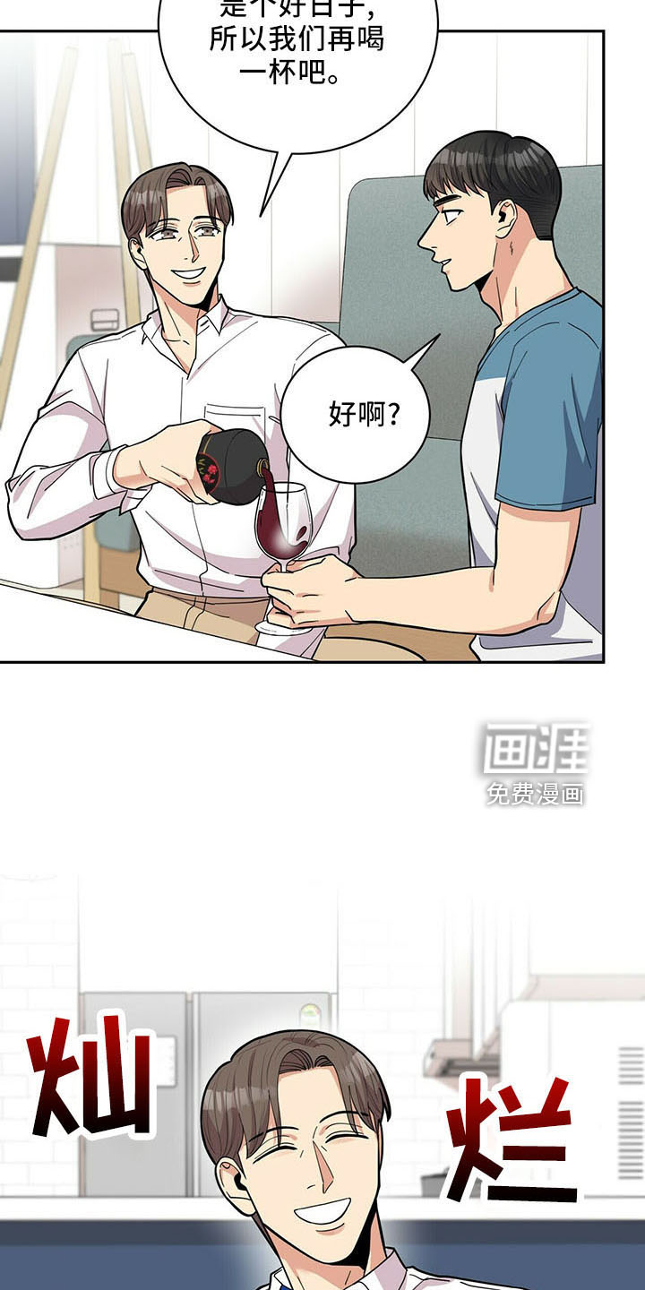 第69话12