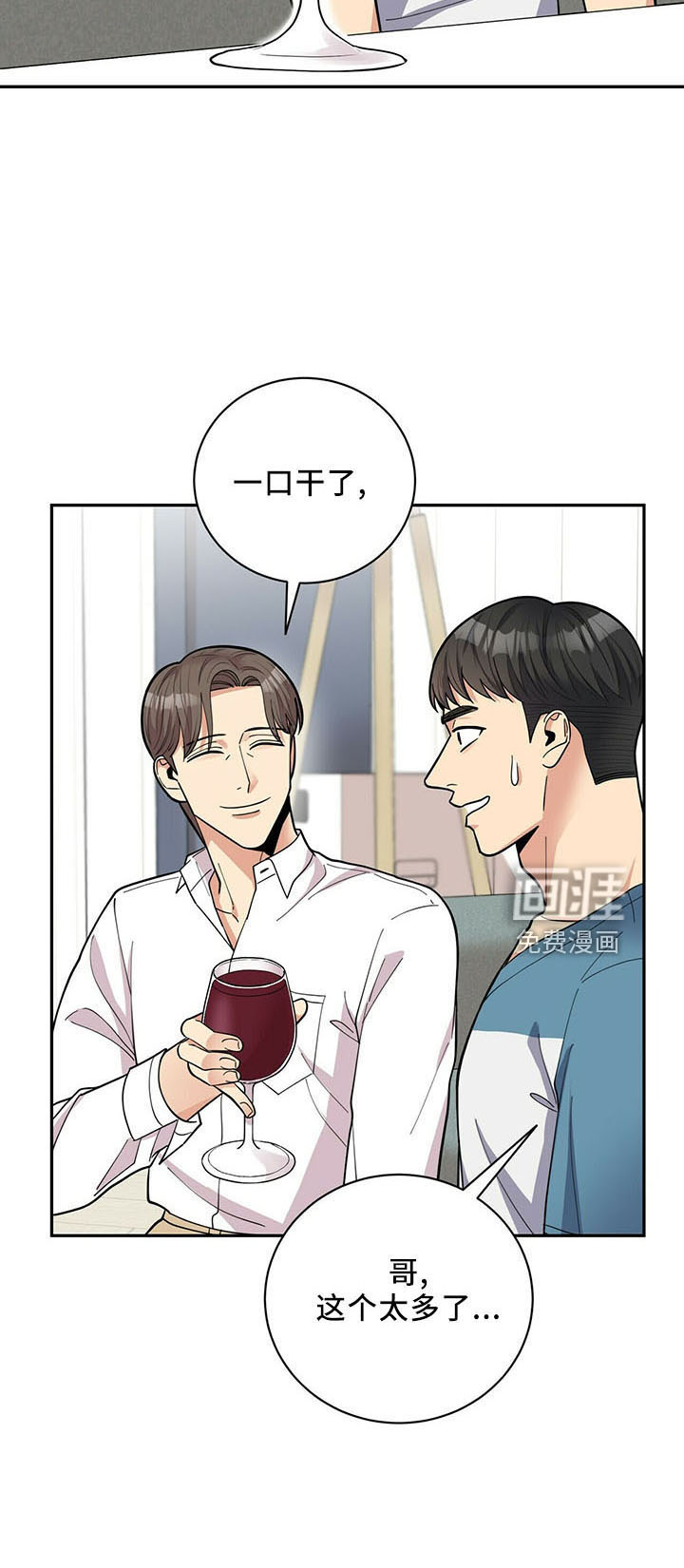 第69话4